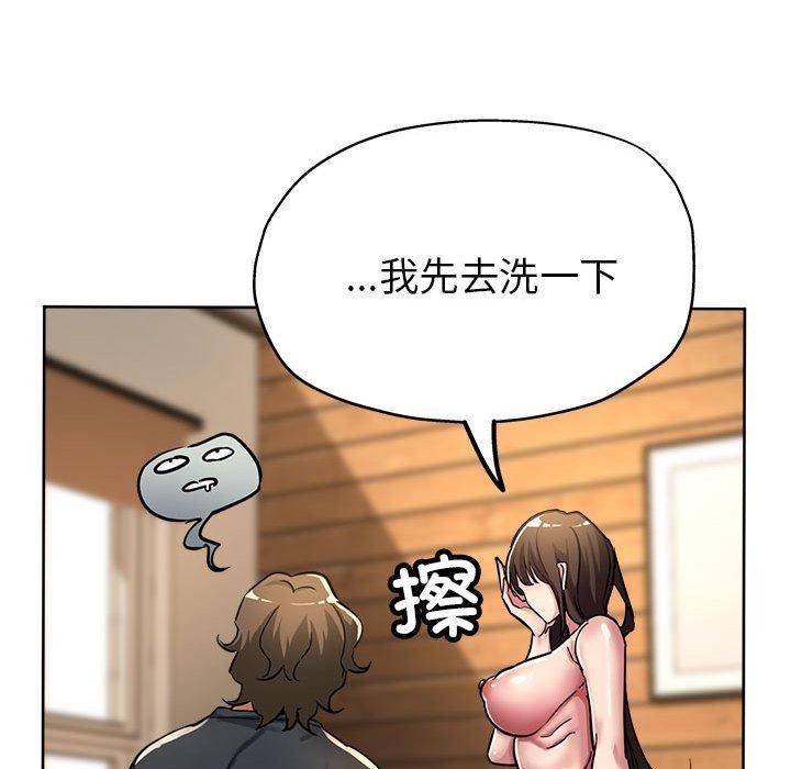 第30话 - 第76.jpg页