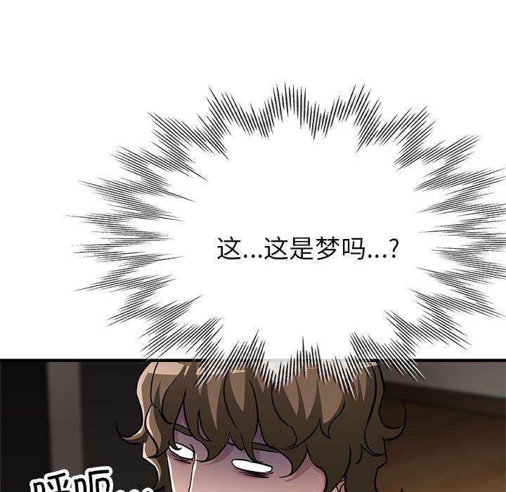第30话 - 第78.jpg页