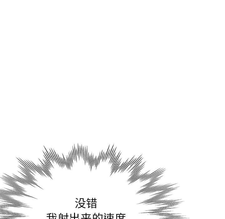 第30话 - 第80.jpg页