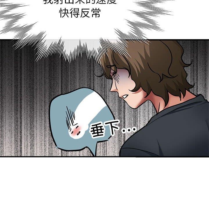 第30话 - 第81.jpg页