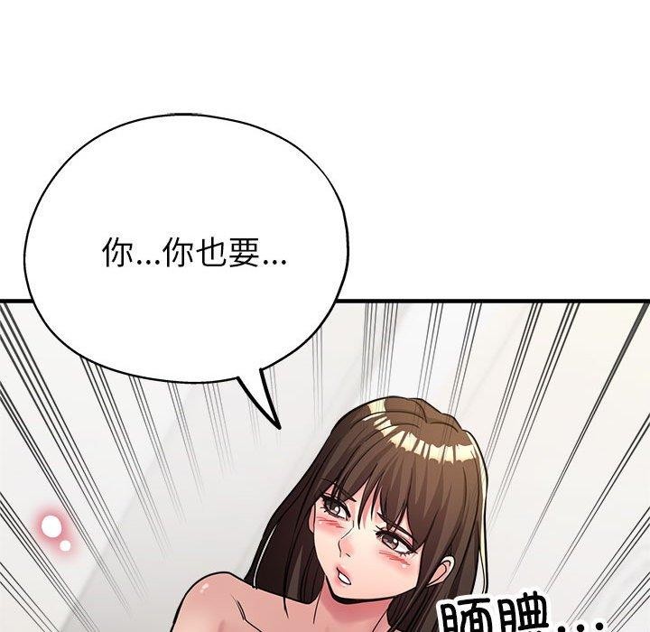 第30话 - 第83.jpg页