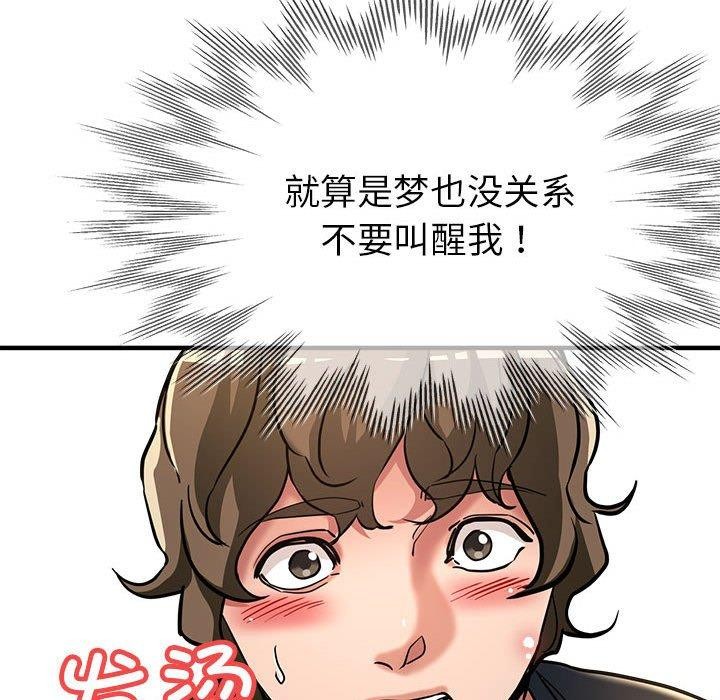 第30话 - 第86.jpg页