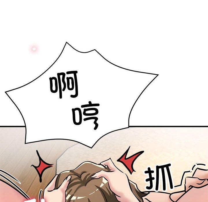 第30话 - 第99.jpg页
