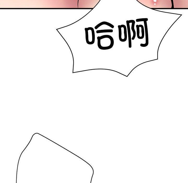 第30话 - 第101.jpg页