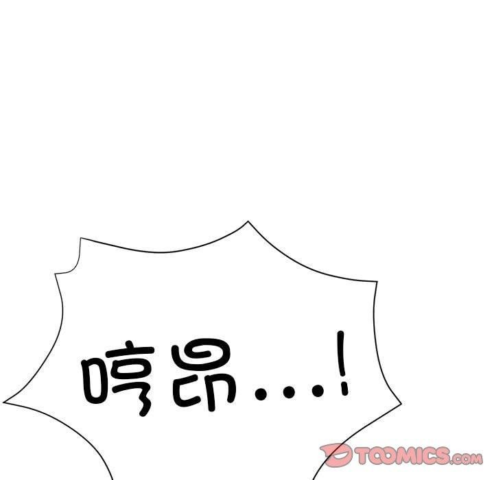 第30话 - 第104.jpg页