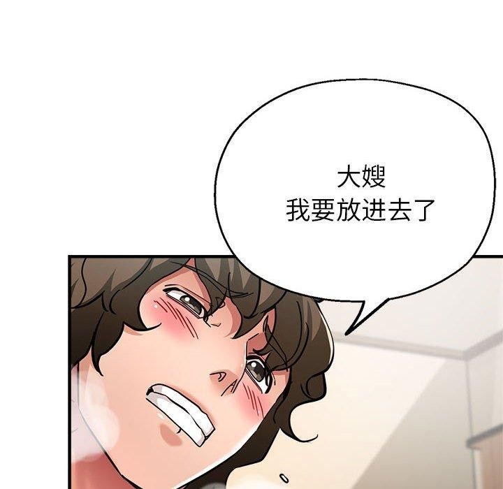 第30话 - 第110.jpg页