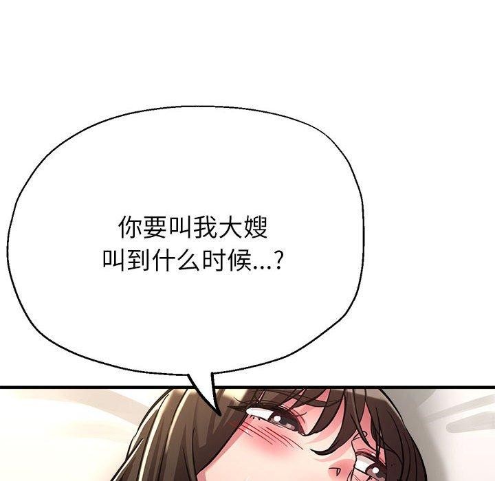 第30话 - 第112.jpg页