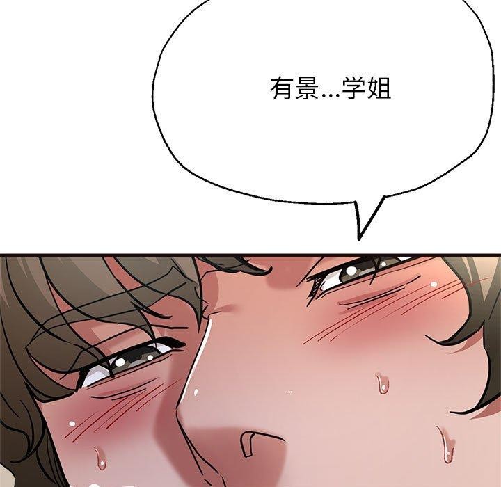 第30话 - 第115.jpg页