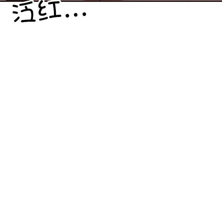 第30话 - 第116.jpg页