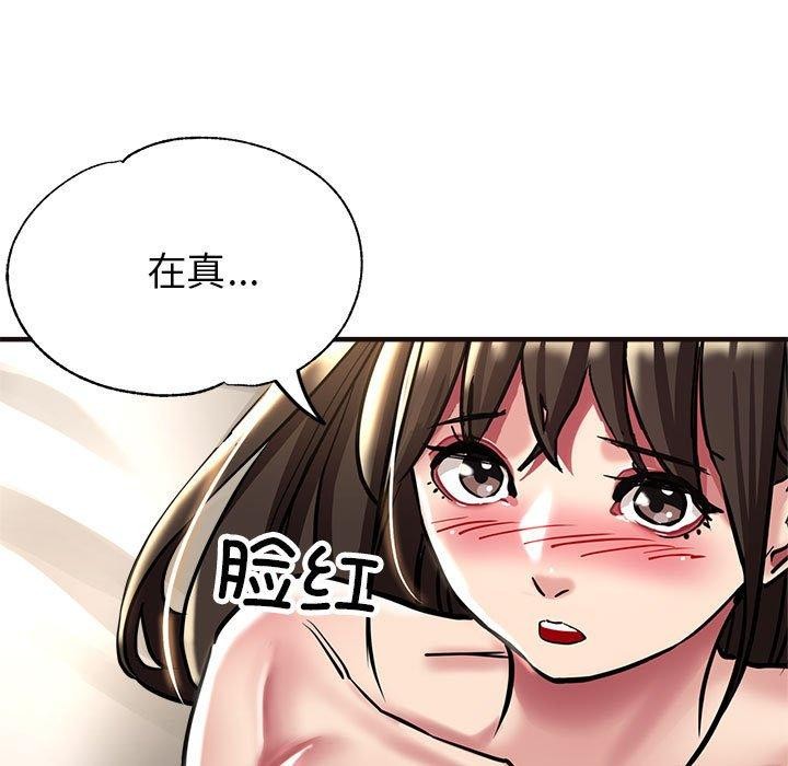 第30话 - 第117.jpg页