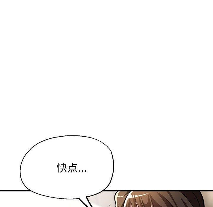 第30话 - 第123.jpg页