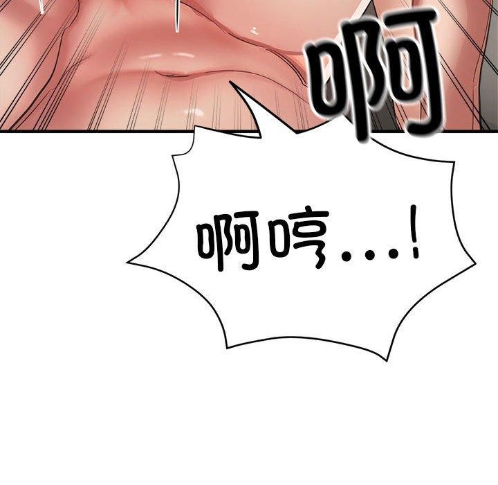 第30话 - 第128.jpg页