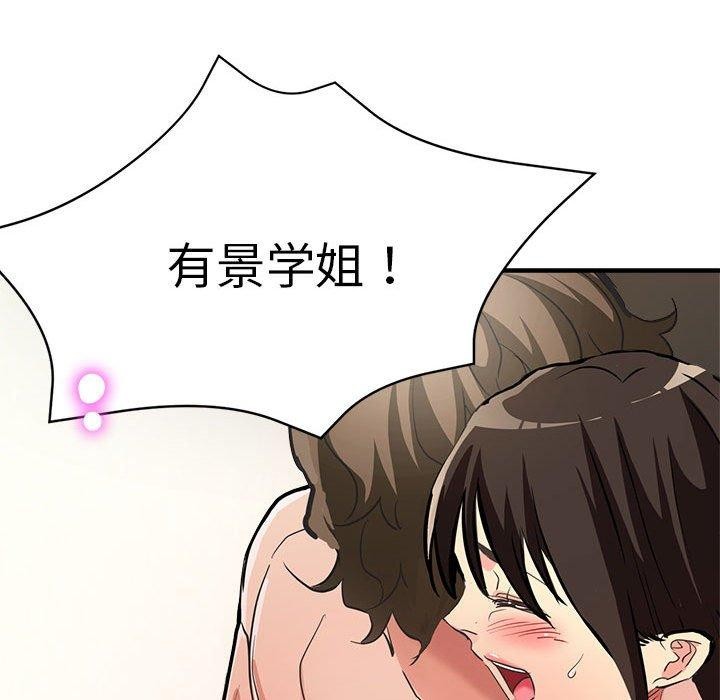 第30话 - 第129.jpg页