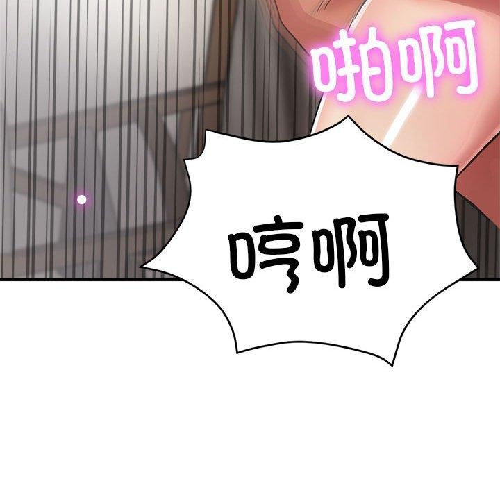 第30话 - 第131.jpg页