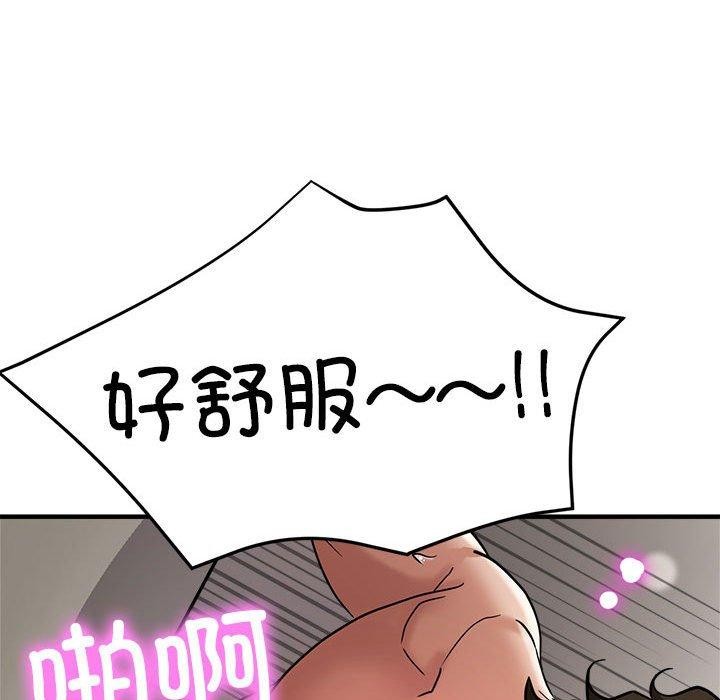 第30话 - 第132.jpg页