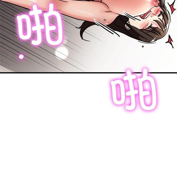 第30话 - 第134.jpg页