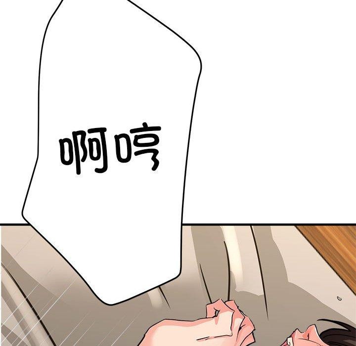第30话 - 第136.jpg页