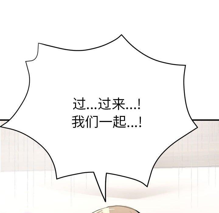 第30话 - 第142.jpg页