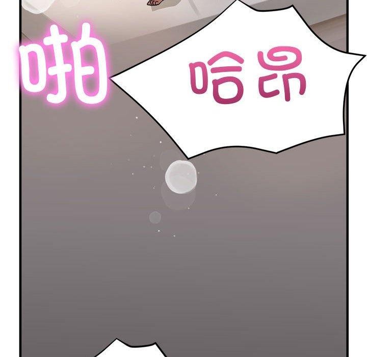 第30话 - 第147.jpg页