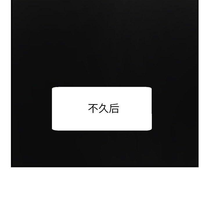 第30话 - 第149.jpg页