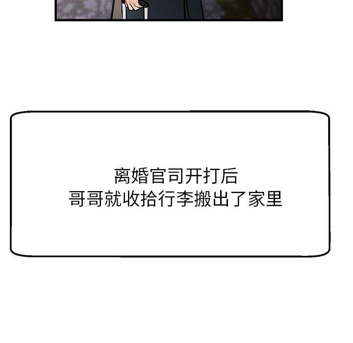 第30话 - 第151.jpg页