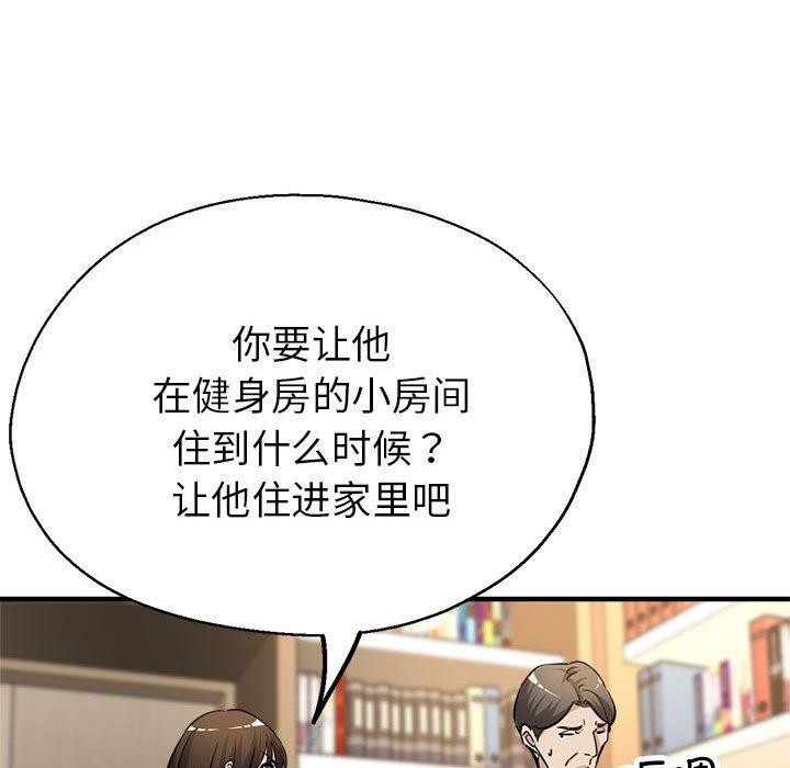 第30话 - 第152.jpg页