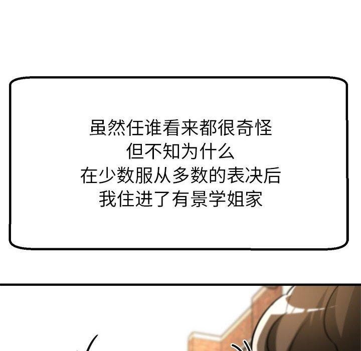 第30话 - 第154.jpg页