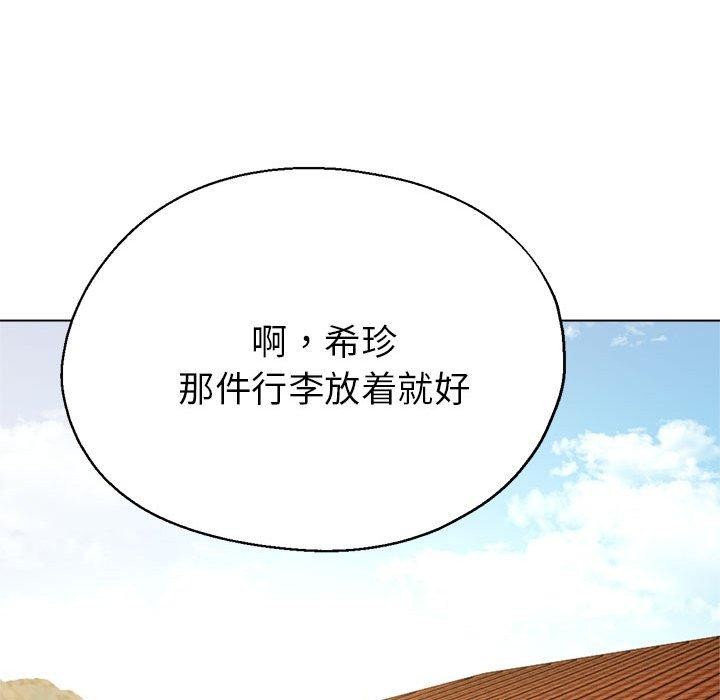 第30话 - 第156.jpg页