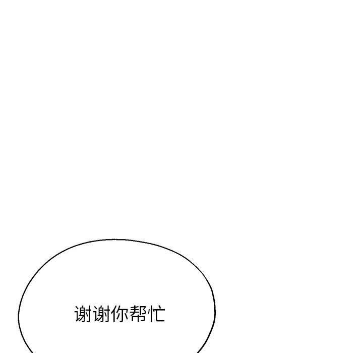 第30话 - 第158.jpg页