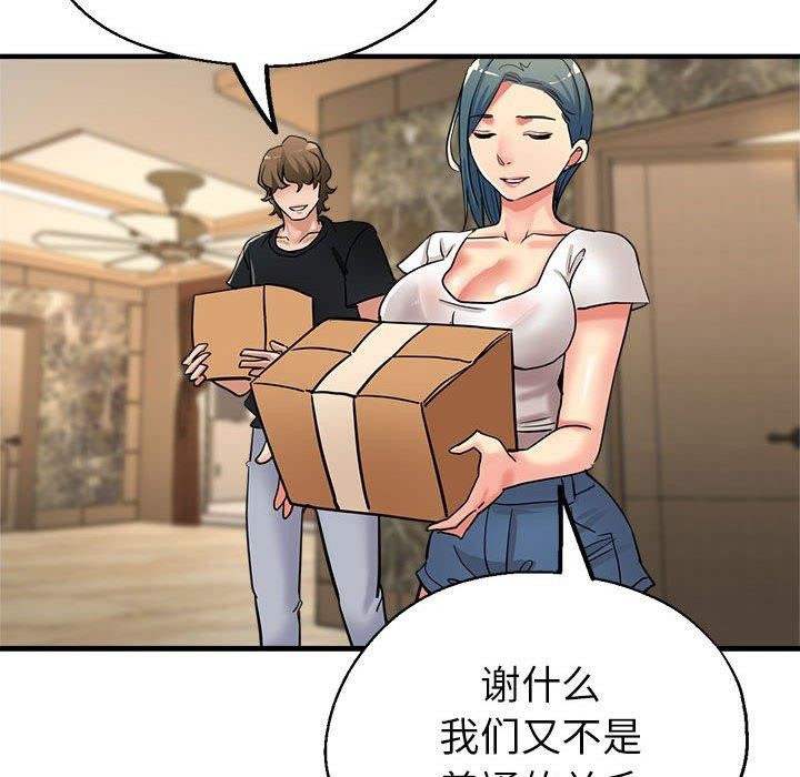 第30话 - 第159.jpg页