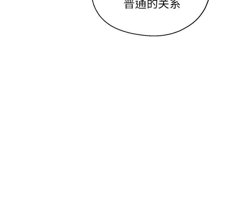 第30话 - 第160.jpg页