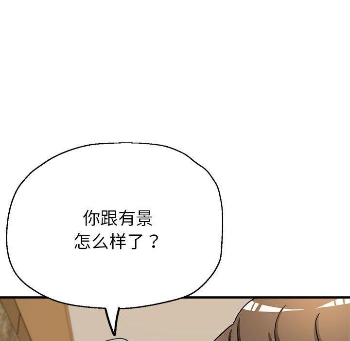 第30话 - 第161.jpg页