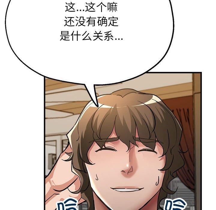 第30话 - 第164.jpg页