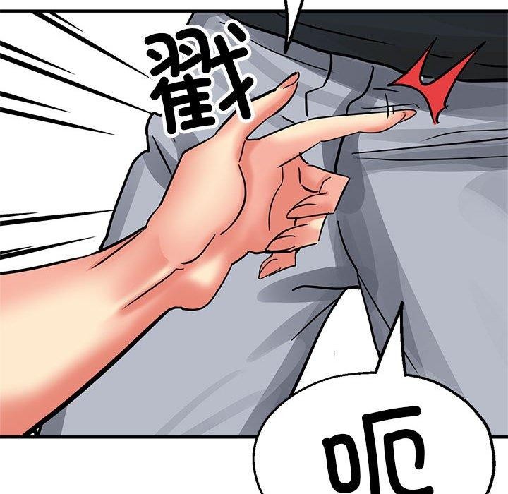 第30话 - 第167.jpg页