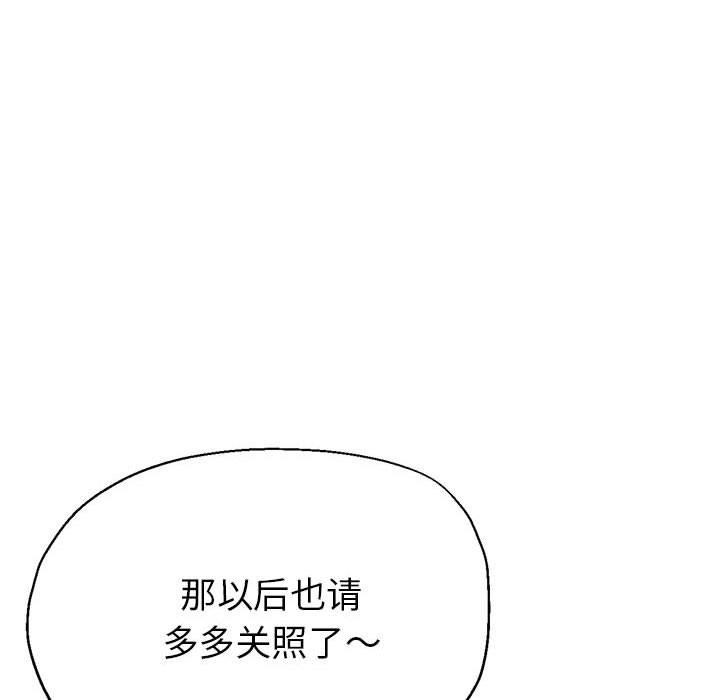 第30话 - 第169.jpg页