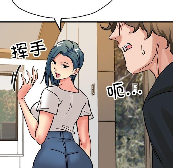第30话 - 第170.jpg页