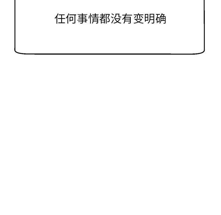 第30话 - 第174.jpg页
