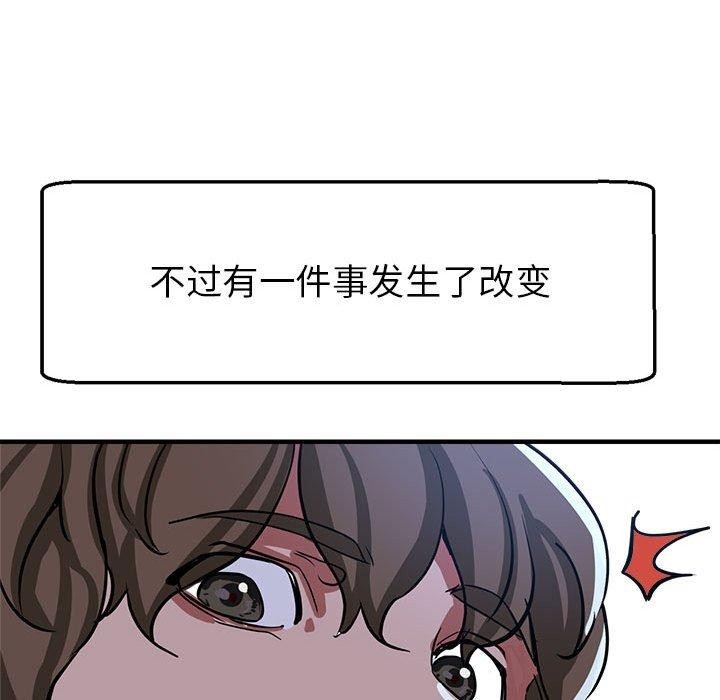 第30话 - 第177.jpg页