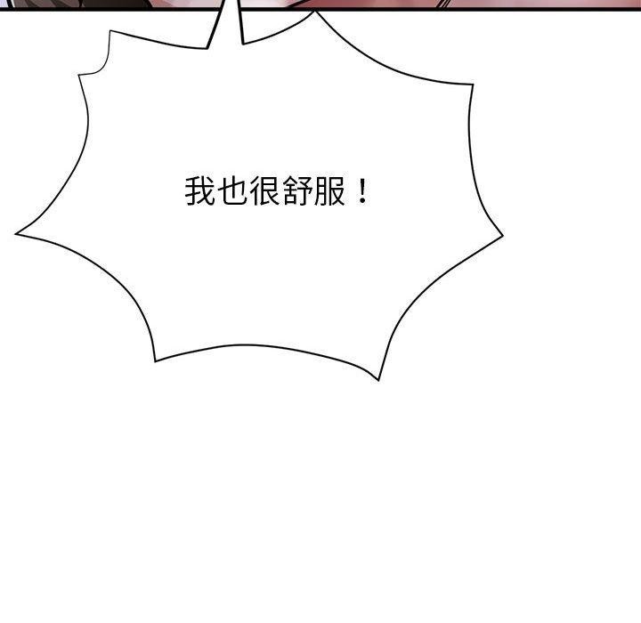 第30话 - 第192.jpg页
