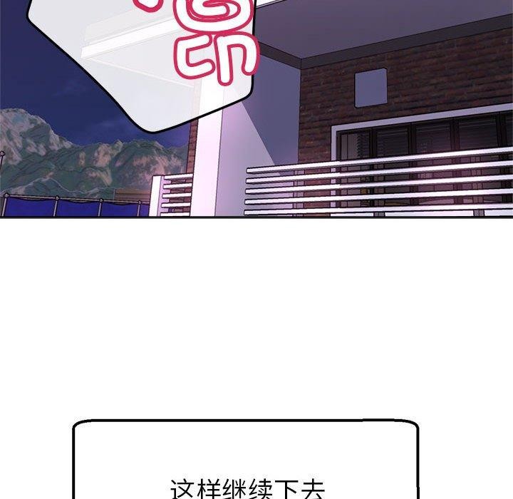 第30话 - 第199.jpg页