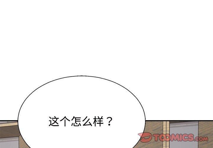 第25话 - 第3.jpg页