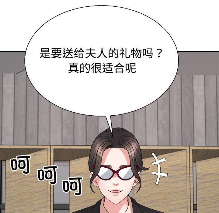 第25话 - 第11.jpg页