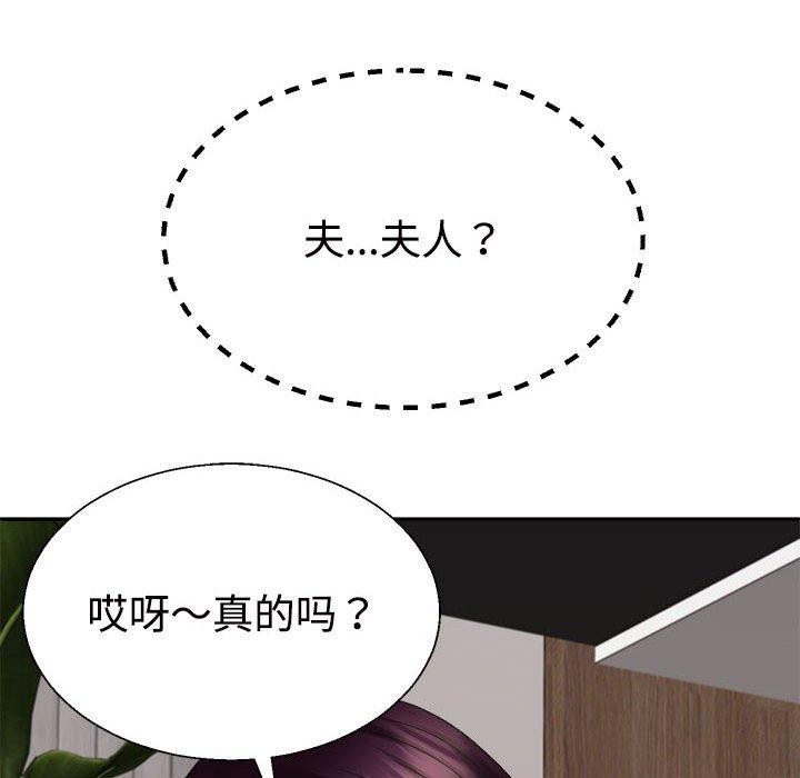 第25话 - 第13.jpg页