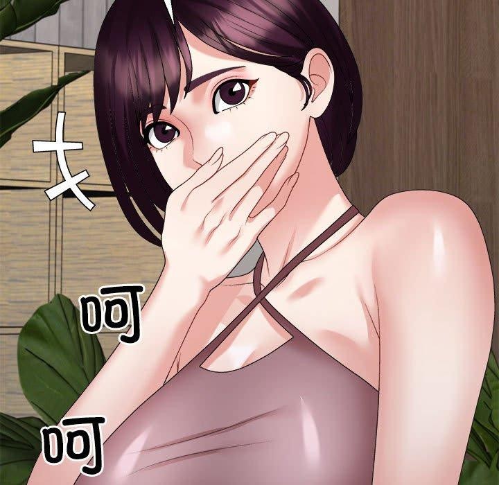 第25话 - 第14.jpg页