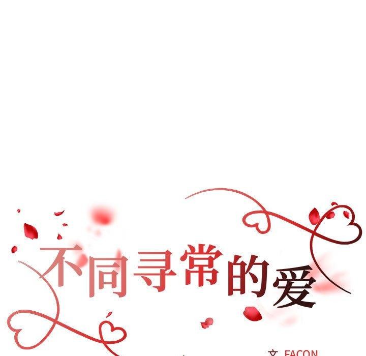 第25话 - 第18.jpg页
