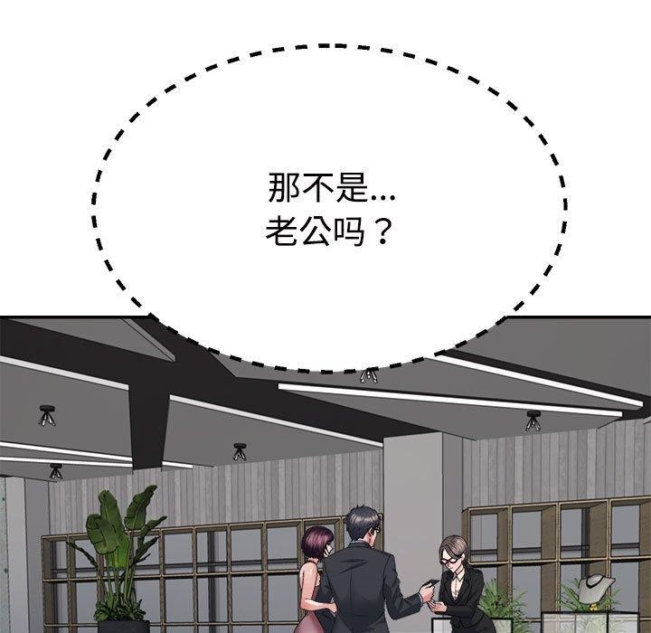 第25话 - 第20.jpg页
