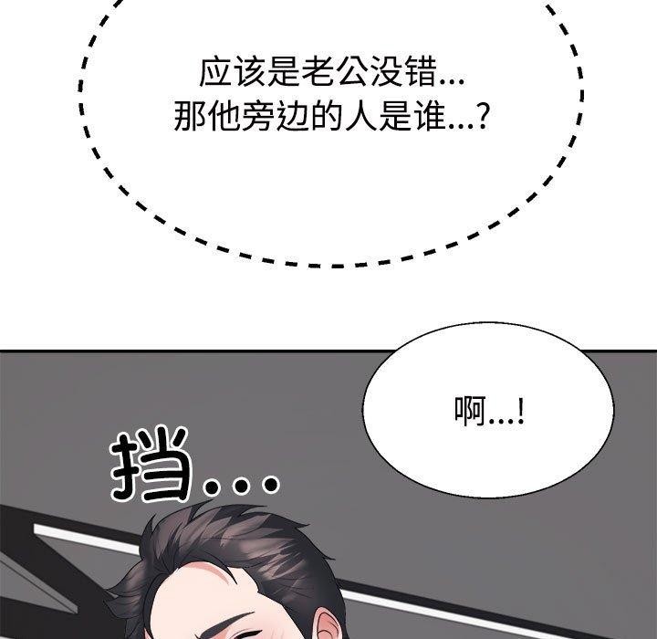 第25话 - 第22.jpg页