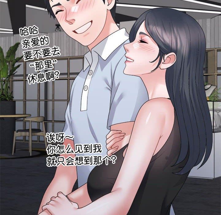 第25话 - 第23.jpg页
