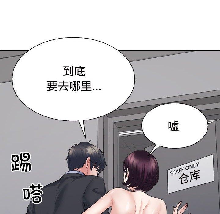 第25话 - 第34.jpg页