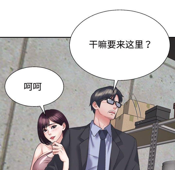 第25话 - 第41.jpg页